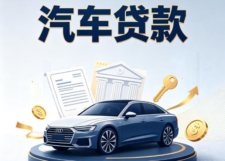 福州晋安区5贷款公司